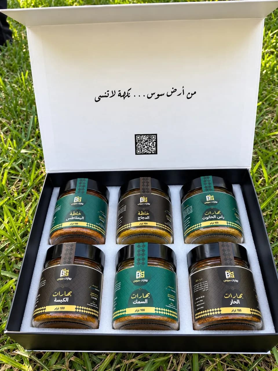 علبة الهدية — 6 خلطات