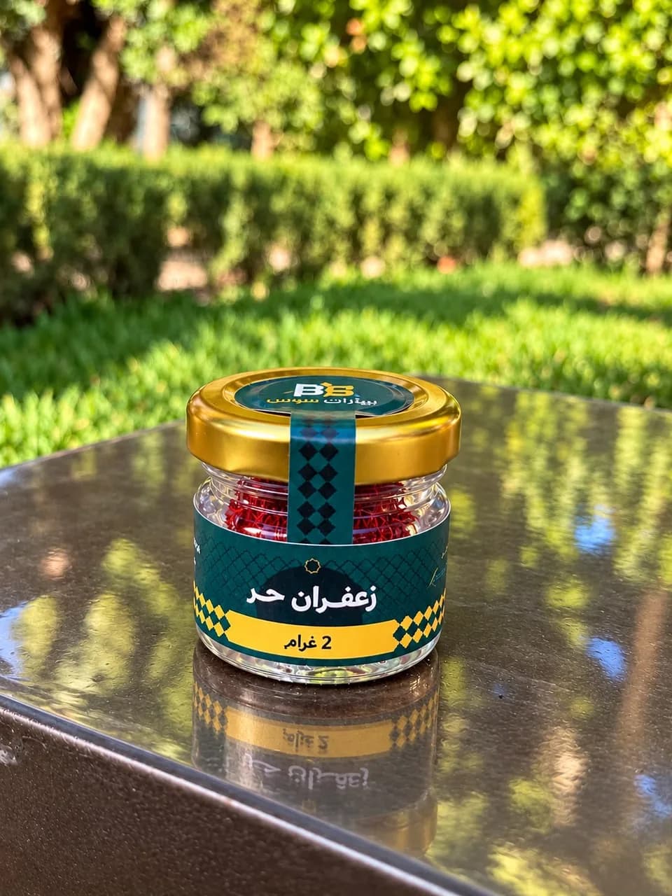 زعفران حر